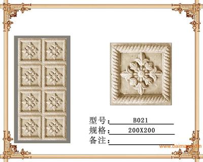 重慶砂巖 從電視背景墻、幕墻到園林設(shè)計(jì)的多元藝術(shù)與應(yīng)用