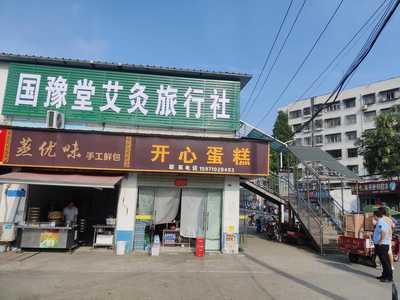 重拳整治旅行社行業(yè)亂象，依法規(guī)范市場秩序